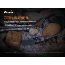 Выносная тактическая кнопка Fenix AER-05