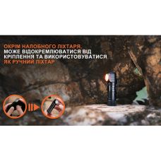 Фонарь налобный тактический с красным светом Fenix Scout (HM23 V2.0)