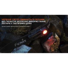 Фонарь налобный тактический с красным светом Fenix Scout (HM23 V2.0)