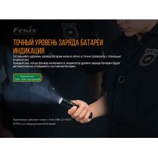 Фонарь ручной Fenix PD36R+фонарь ручной Fenix E01 V2.0 в подарок