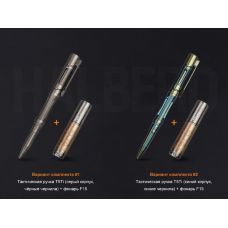 Набор фонарей ручной Fenix F15 + Fenix T5Ti голубая тактическая ручка