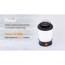 Фонарь кемпинговый Fenix CL30R черный