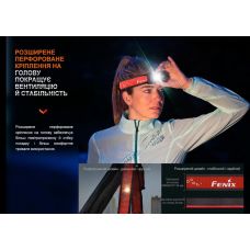 Фонарь налобный для бега Fenix HM65R-DT, фиолетовый