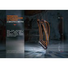 Фонарь налобный Fenix HM71R