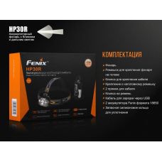 Фонарь налобный Fenix HP30R серый