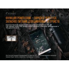 Фонарь ручной Fenix LR40R