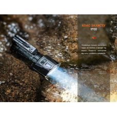 Фонарь ручной Fenix LR60R