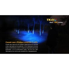 Фонарь ручной Fenix TK41 C-L2U2