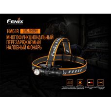 Фонарь налобный Fenix HM61R + Складной нож Ruike S22 Черный