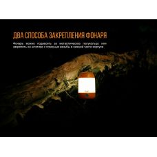 Фонарь кемпинговый Fenix CL23 зеленый