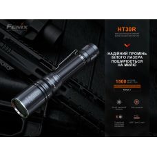 Фонарь ручной лазерный Fenix HT30R