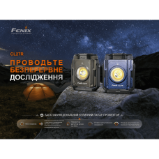 Фонарь прожектор Fenix CL27R темно-голубой