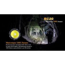 Фонарь ручной Fenix RC20 XM-L2 U2