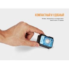 Фонарь налобный Fenix HL12R серый