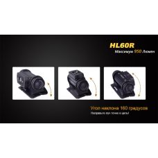 Ліхтар налобний Fenix HL60R Cree XM-L2 U2 Neutral White LED