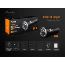 Фонарь ручной Fenix LR40R