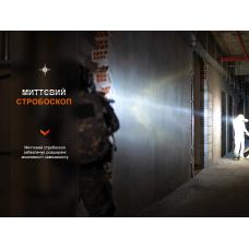 Фонарь ручной лазерный Fenix HT30R