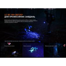 Фонарь поисковый ручной Fenix LR35R PRO | Лимитированная серия