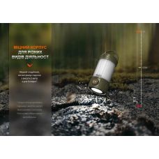 Фонарь кемпинговый Fenix CL26R Pro, серый камуфляж