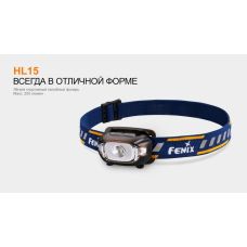 Фонарь налобный Fenix HL15 черный
