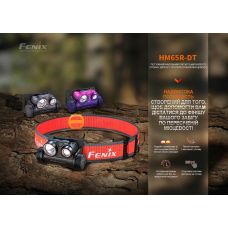 Фонарь налобный для бега Fenix HM65R-DT, лиловый