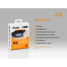Фонарь налобный Fenix HL16 желтый