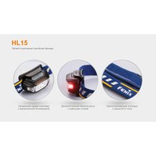 Фонарь налобный Fenix HL15 синий