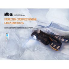 Фонарь налобный Fenix HM50R