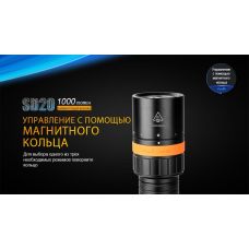 Фонарь дайвинговый Fenix SD20