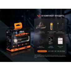 Мультилихтарь Fenix HM61R V2.0