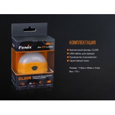 Фонарь кемпинговый Fenix CL20Rbl синий