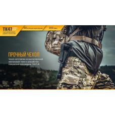 Фонарь ручной Fenix TK 47UE