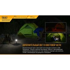 Фонарь ручной Fenix TK47