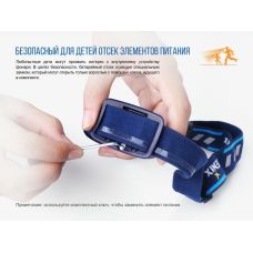 Фонарь налобный Fenix HL16 розовый