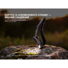 Мультилихтарь Fenix HM61R V3.0