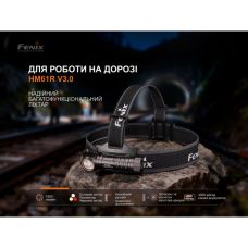 Мультилихтарь Fenix HM61R V3.0