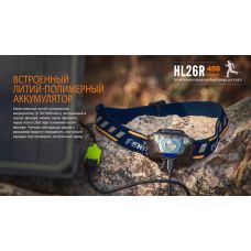 Фонарь налобный Fenix HL26R голубой