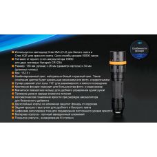 Фонарь дайвинговый Fenix SD11