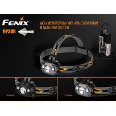 Фонарь налобный Fenix HP30R черный