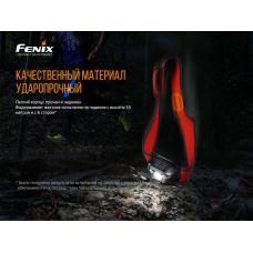Ліхтар налобний Fenix HL18R-T