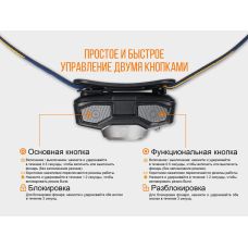 Фонарь налобный Fenix HL32R голубой