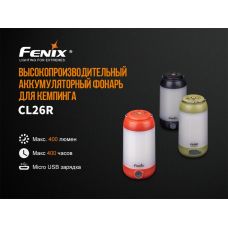 Ліхтар кемпінговий Fenix CL26R червоний