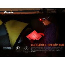 Ліхтар налобний Fenix HM70R
