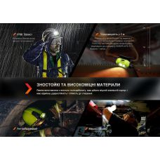 Фонарь налобный Fenix WH23R с бесконтактным датчиком