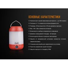 Фонарь кемпинговый Fenix CL23 зеленый