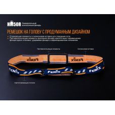 Фонарь налобный Fenix HM50R