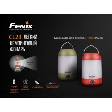 Фонарь кемпинговый Fenix CL23 зеленый