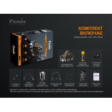 Ліхтар налобний Fenix HP30R V2.0