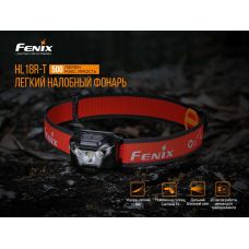 Ліхтар налобний Fenix HL18R-T