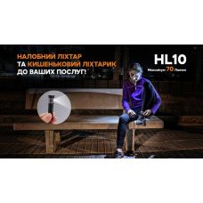 Фонарь налобный Fenix HL10 purple